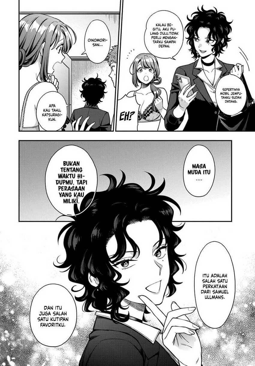 Musume ja Nakute Mama ga Suki nano Chapter 011