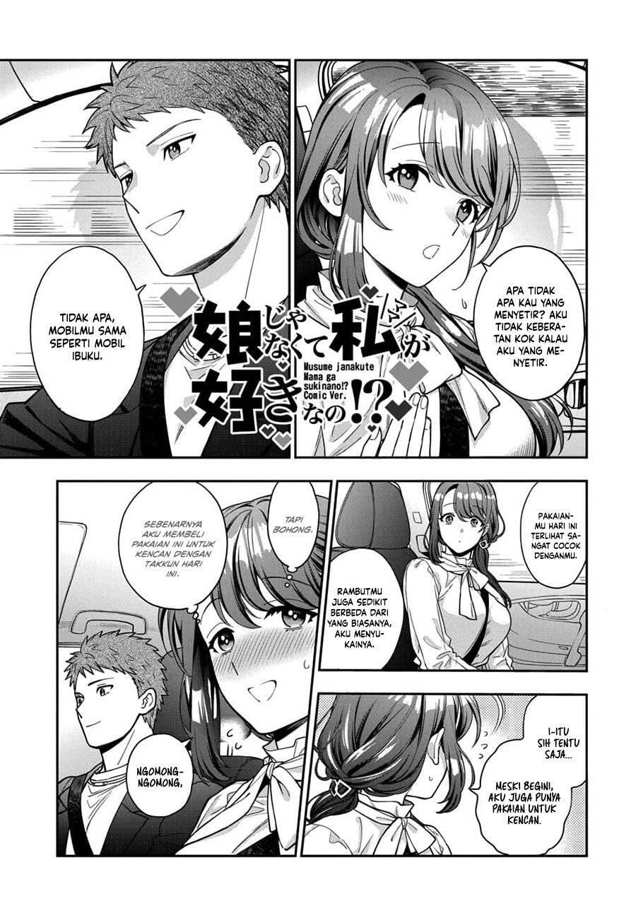 Musume ja Nakute Mama ga Suki nano Chapter 012