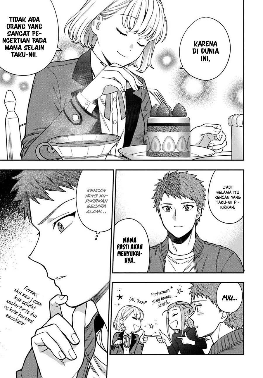 Musume ja Nakute Mama ga Suki nano Chapter 012