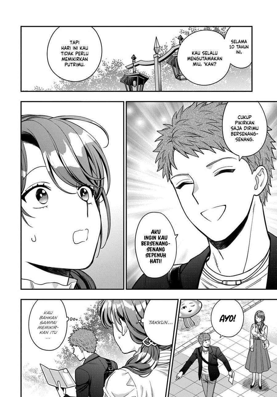 Musume ja Nakute Mama ga Suki nano Chapter 012