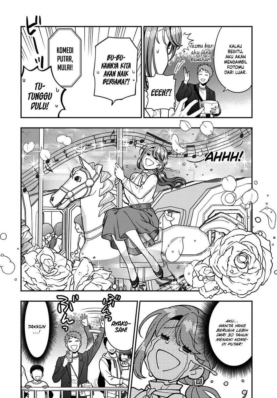 Musume ja Nakute Mama ga Suki nano Chapter 012