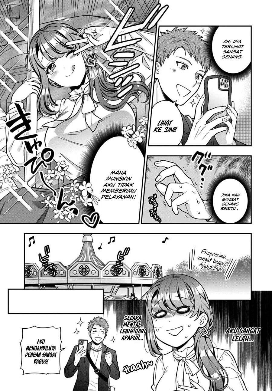 Musume ja Nakute Mama ga Suki nano Chapter 012