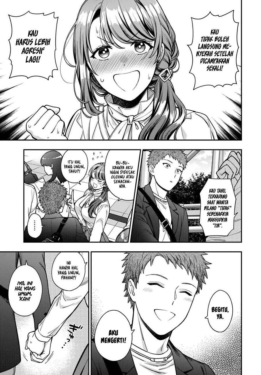 Musume ja Nakute Mama ga Suki nano Chapter 012