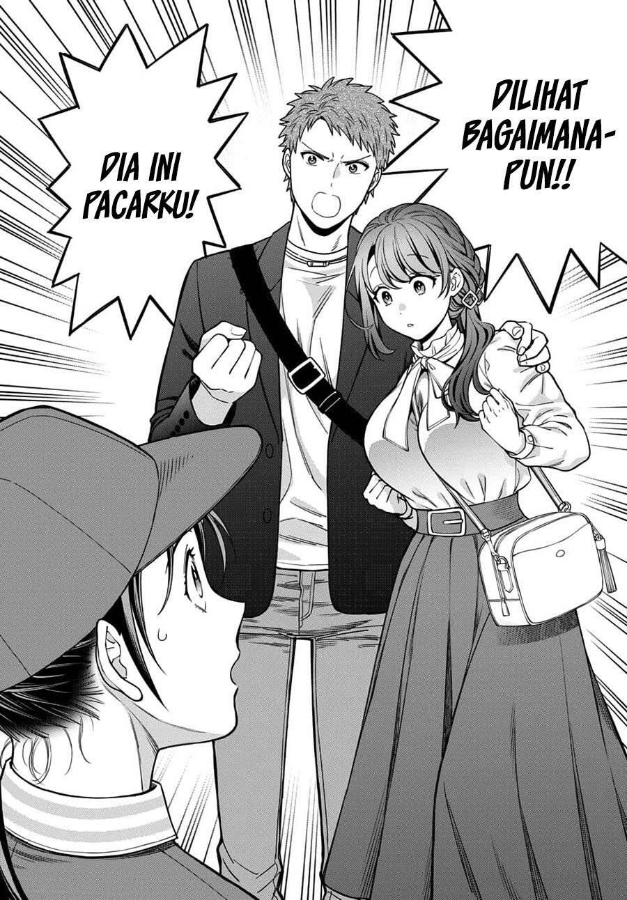 Musume ja Nakute Mama ga Suki nano Chapter 012