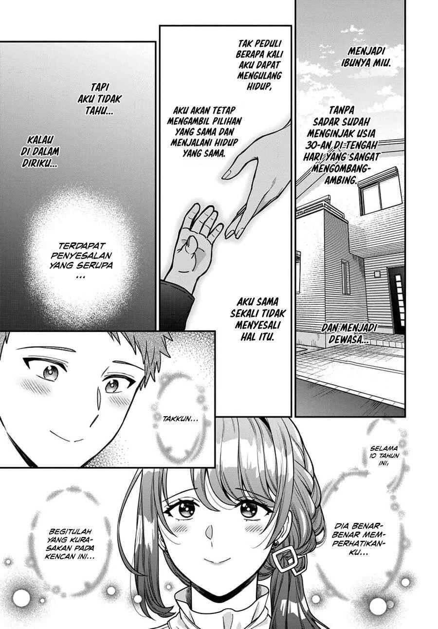 Musume ja Nakute Mama ga Suki nano Chapter 012