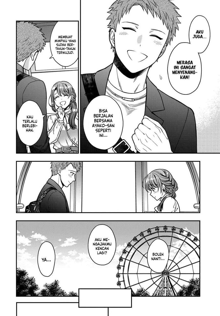 Musume ja Nakute Mama ga Suki nano Chapter 012