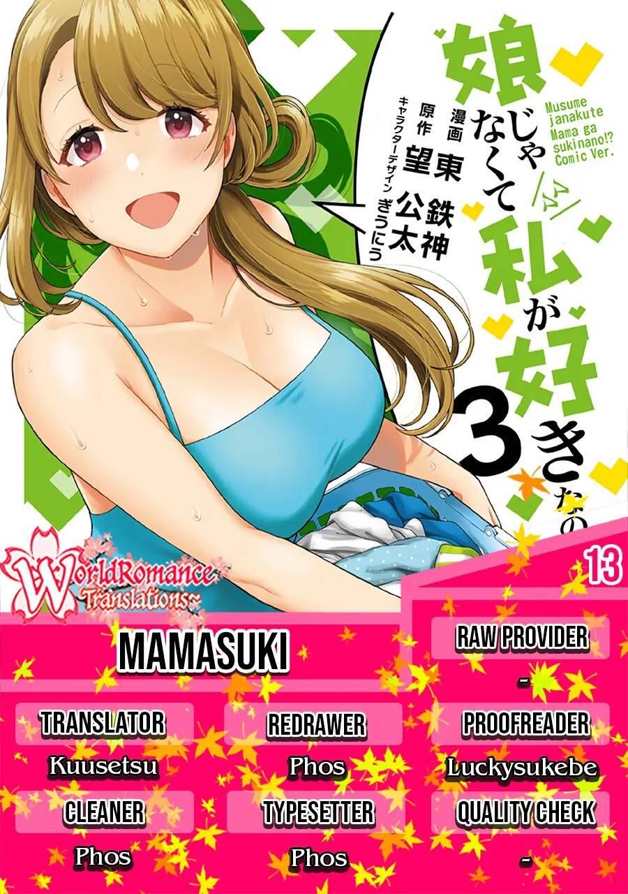 Musume ja Nakute Mama ga Suki nano Chapter 013