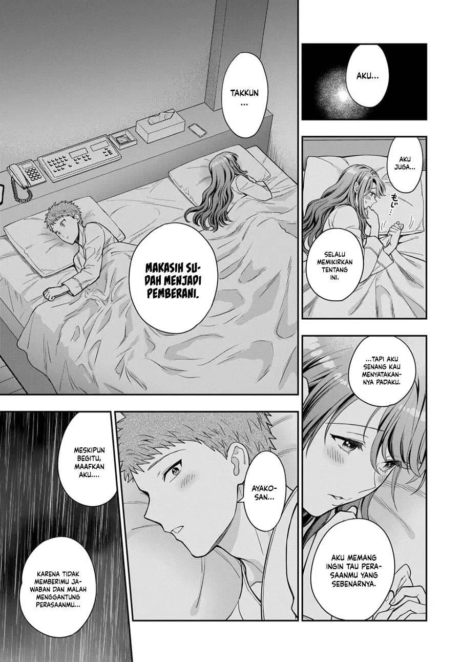 Musume ja Nakute Mama ga Suki nano Chapter 013