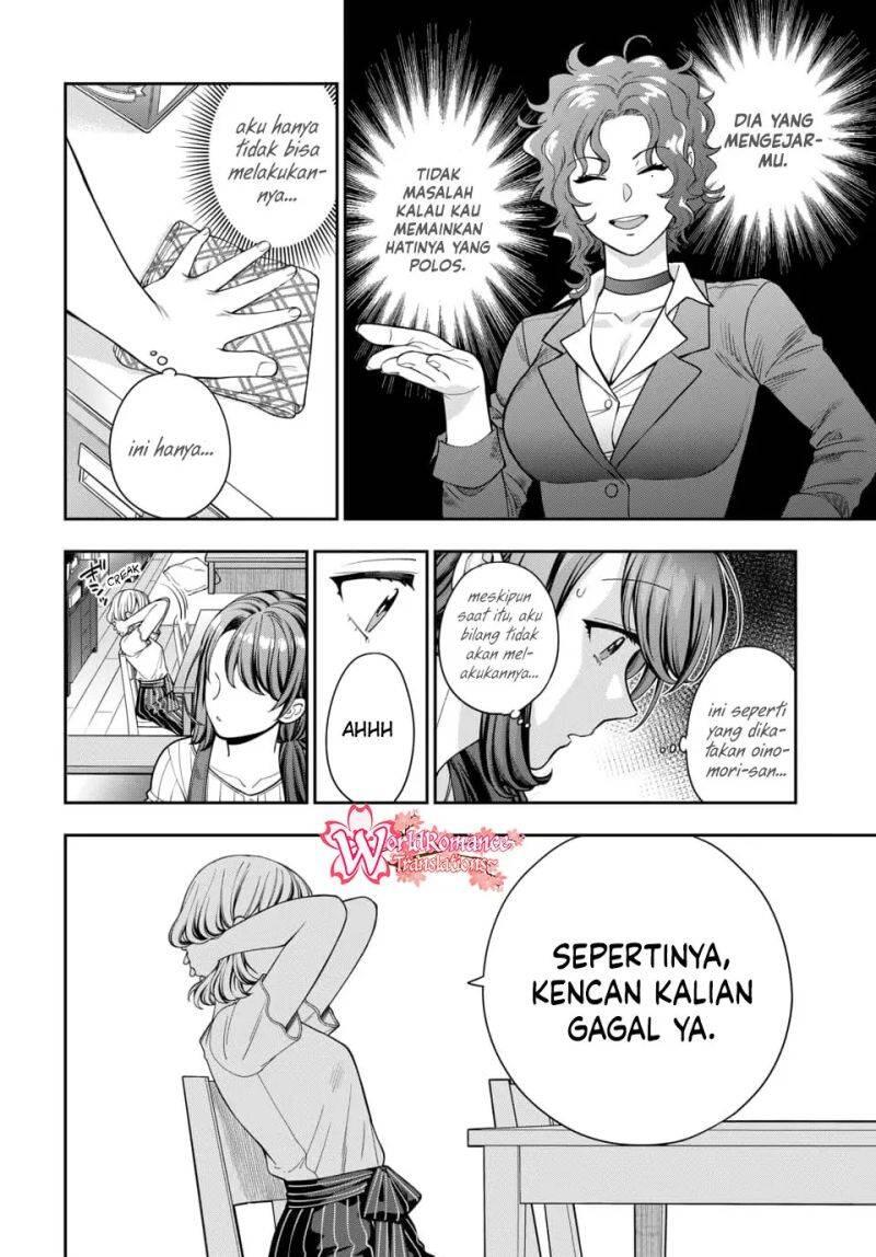 Musume ja Nakute Mama ga Suki nano Chapter 014