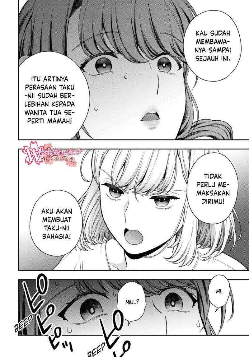 Musume ja Nakute Mama ga Suki nano Chapter 014