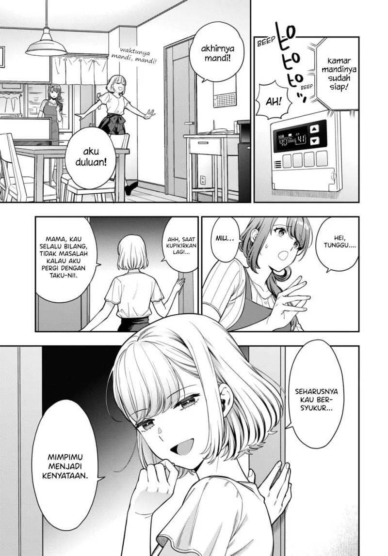 Musume ja Nakute Mama ga Suki nano Chapter 014