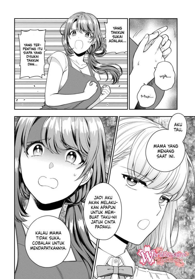 Musume ja Nakute Mama ga Suki nano Chapter 014