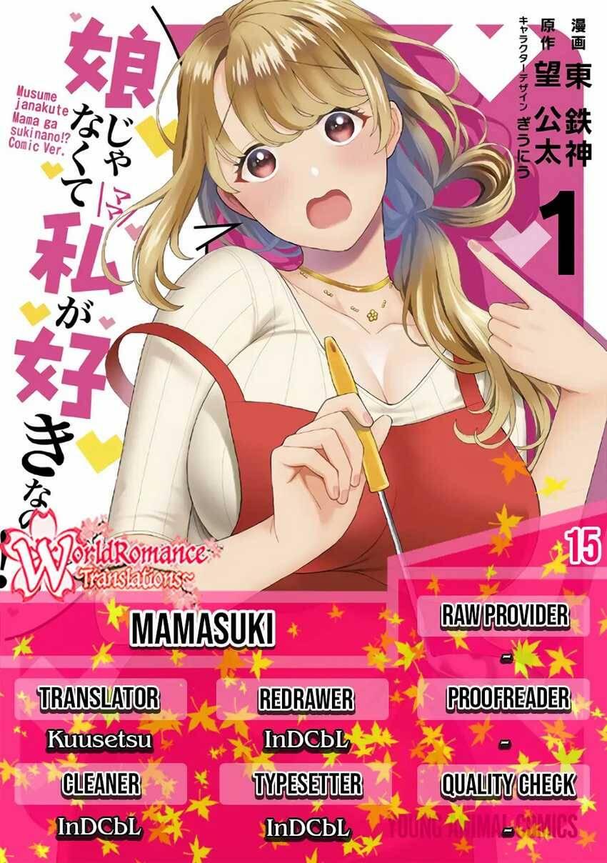 Musume ja Nakute Mama ga Suki nano Chapter 015