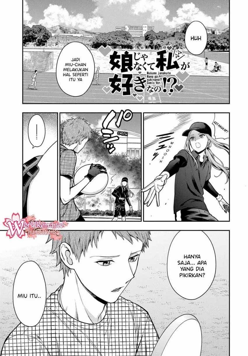 Musume ja Nakute Mama ga Suki nano Chapter 015