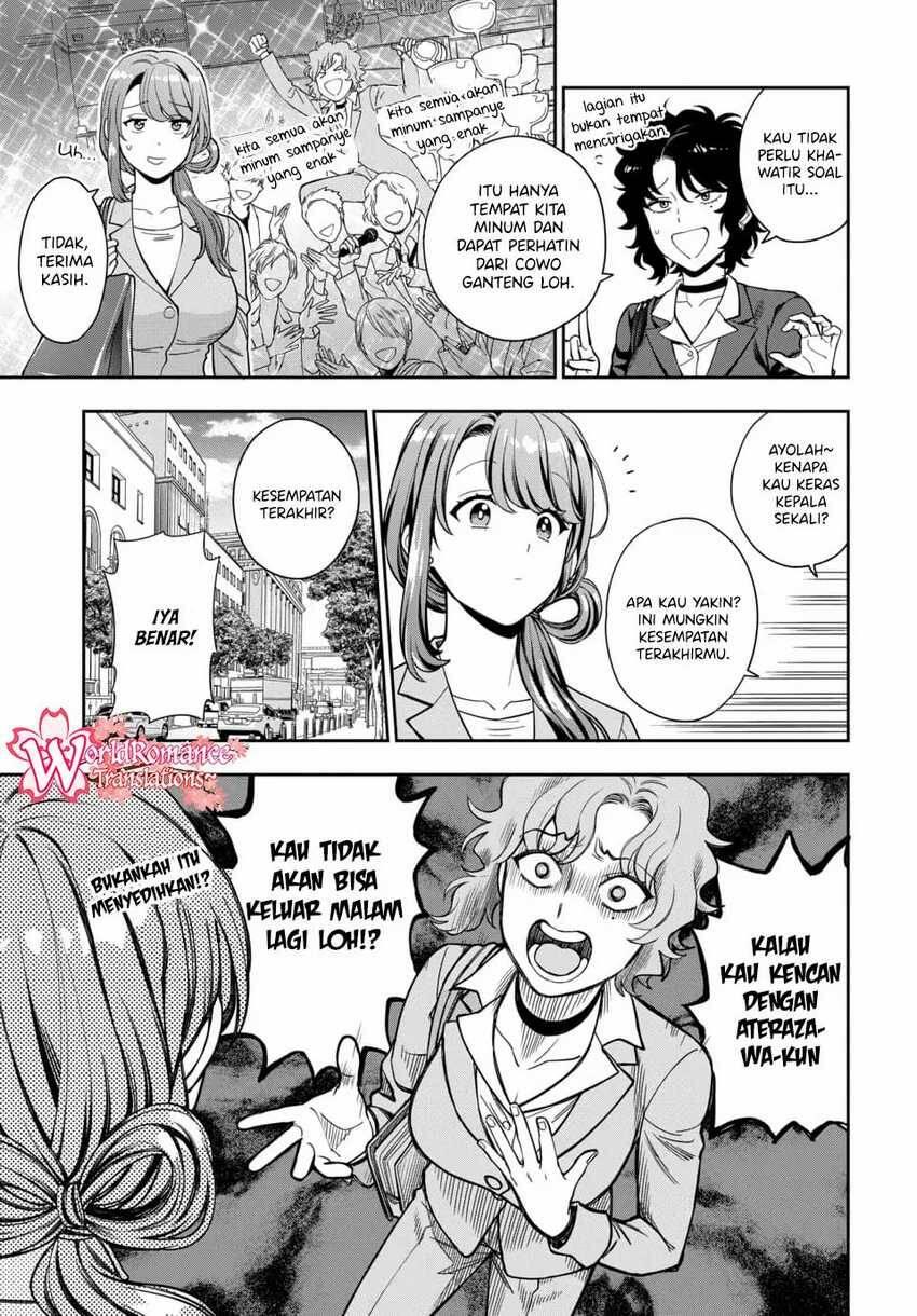 Musume ja Nakute Mama ga Suki nano Chapter 015