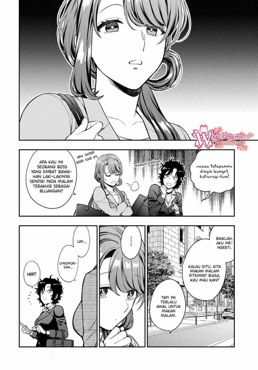 Musume ja Nakute Mama ga Suki nano Chapter 015