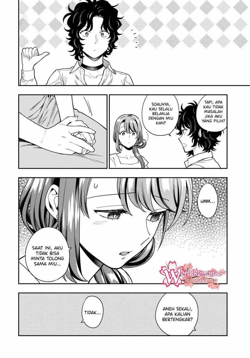 Musume ja Nakute Mama ga Suki nano Chapter 015