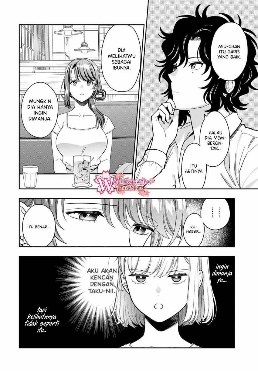 Musume ja Nakute Mama ga Suki nano Chapter 015