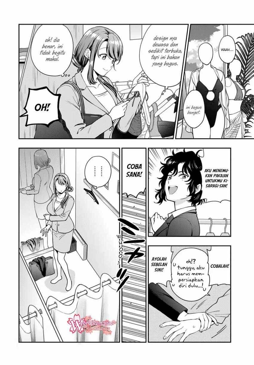 Musume ja Nakute Mama ga Suki nano Chapter 015