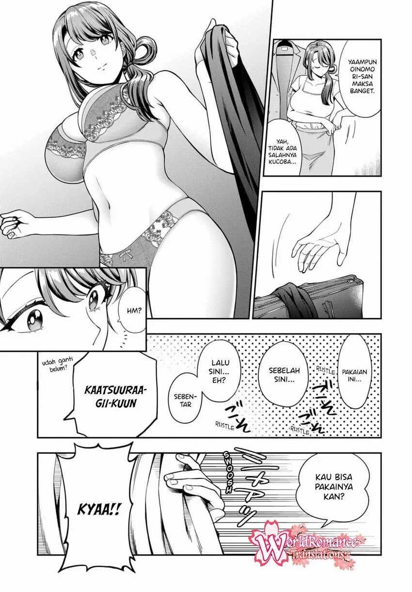 Musume ja Nakute Mama ga Suki nano Chapter 015