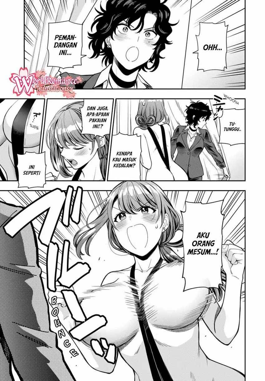 Musume ja Nakute Mama ga Suki nano Chapter 015