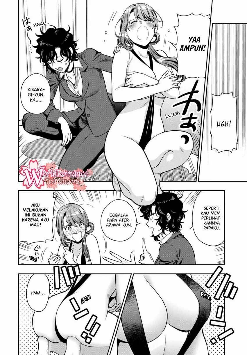 Musume ja Nakute Mama ga Suki nano Chapter 015