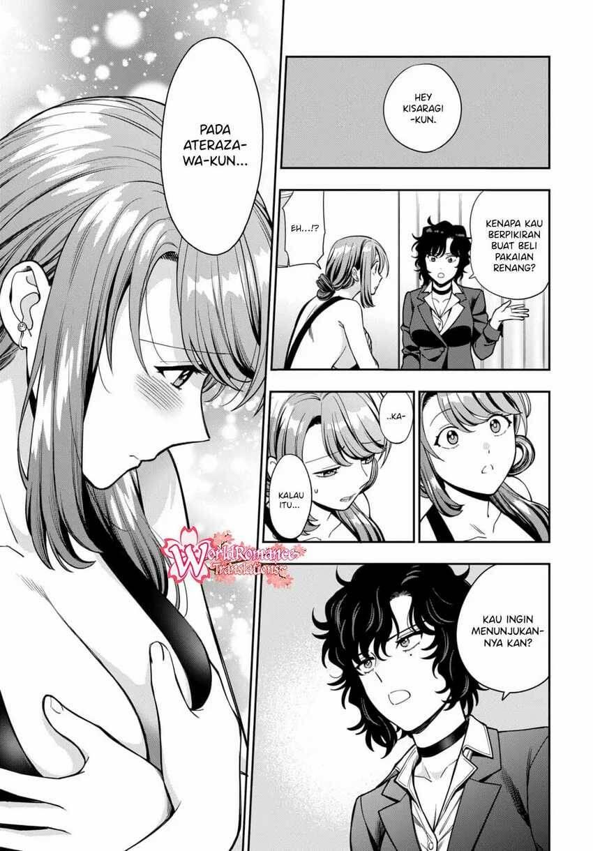 Musume ja Nakute Mama ga Suki nano Chapter 015