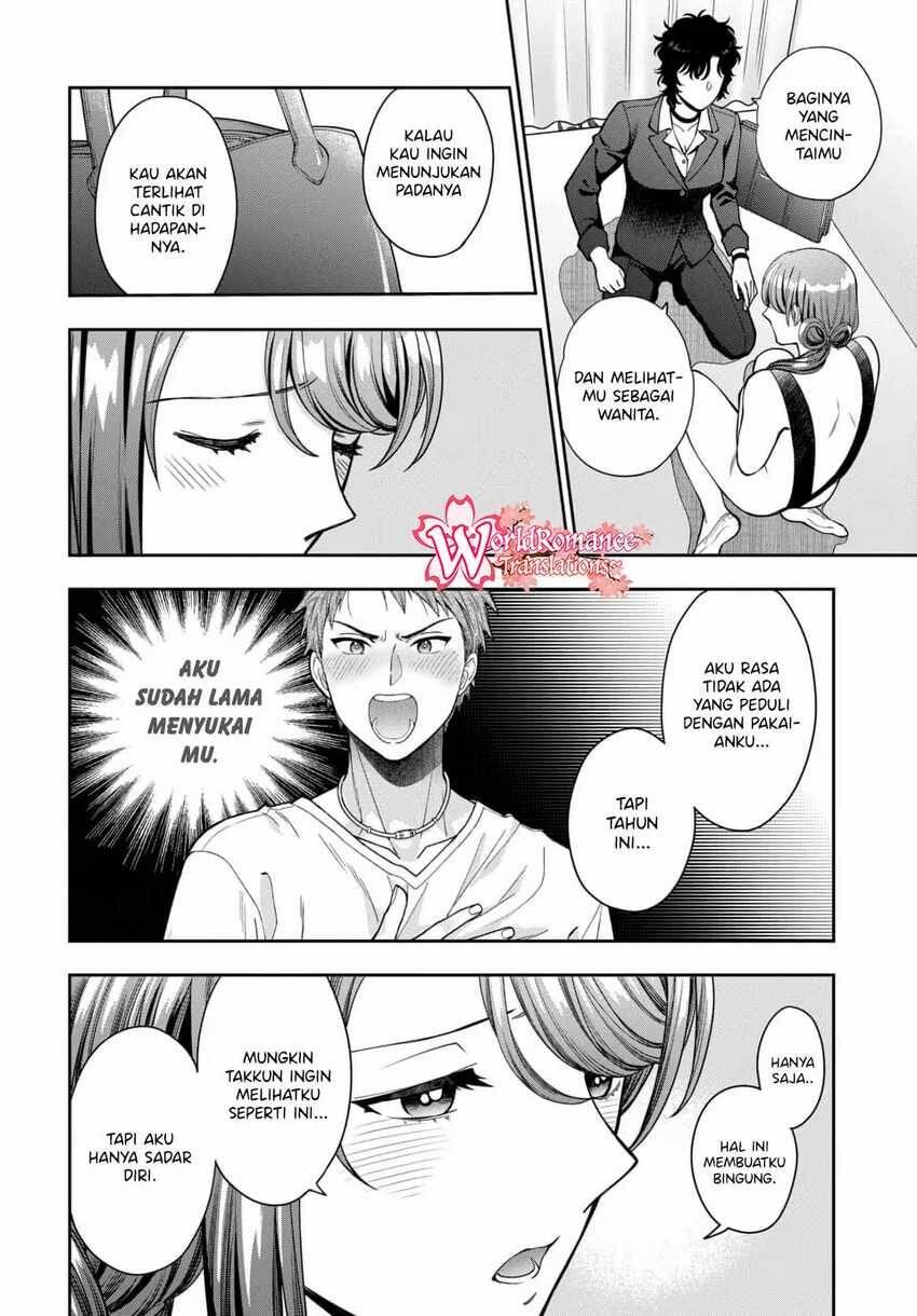 Musume ja Nakute Mama ga Suki nano Chapter 015
