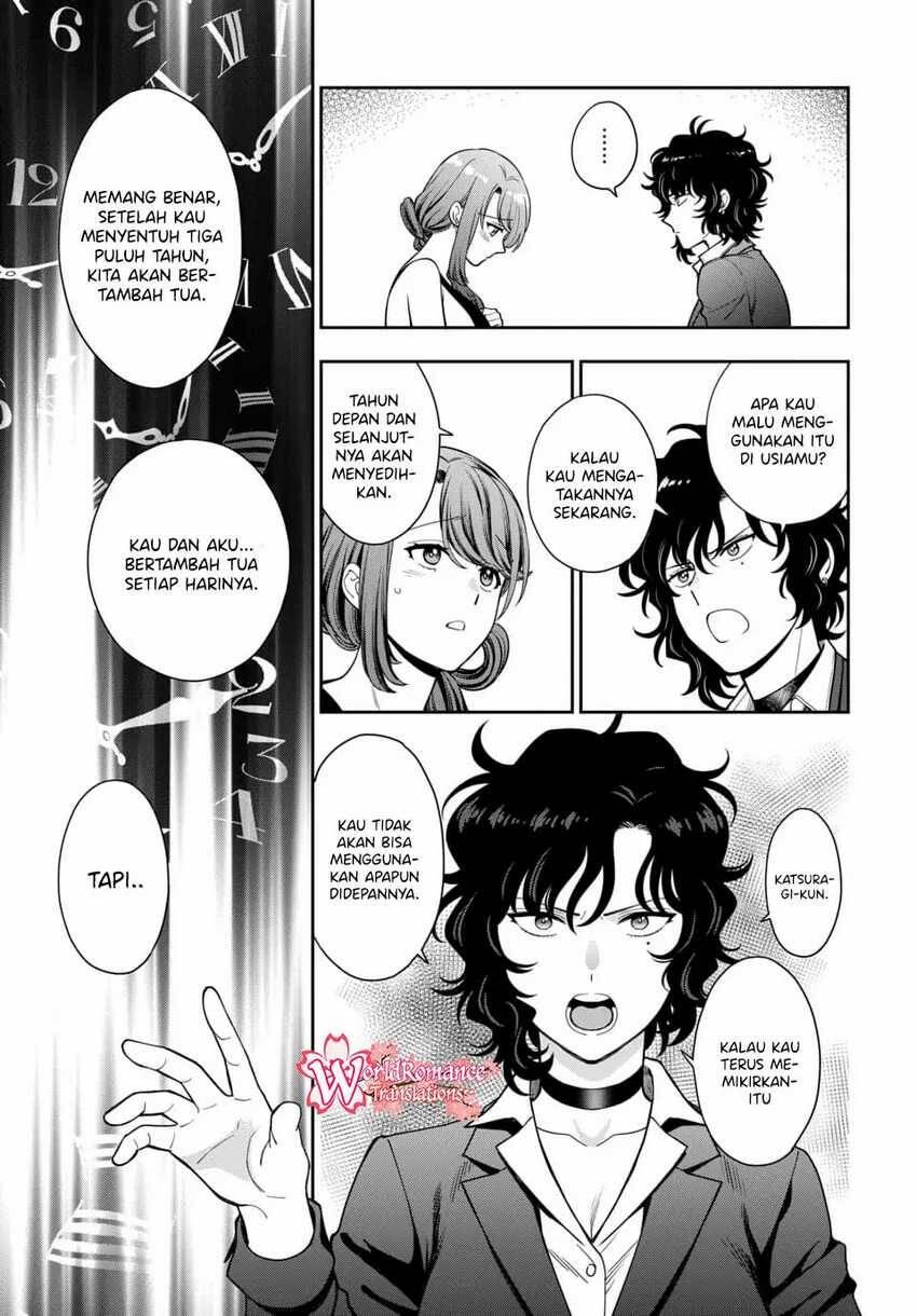 Musume ja Nakute Mama ga Suki nano Chapter 015