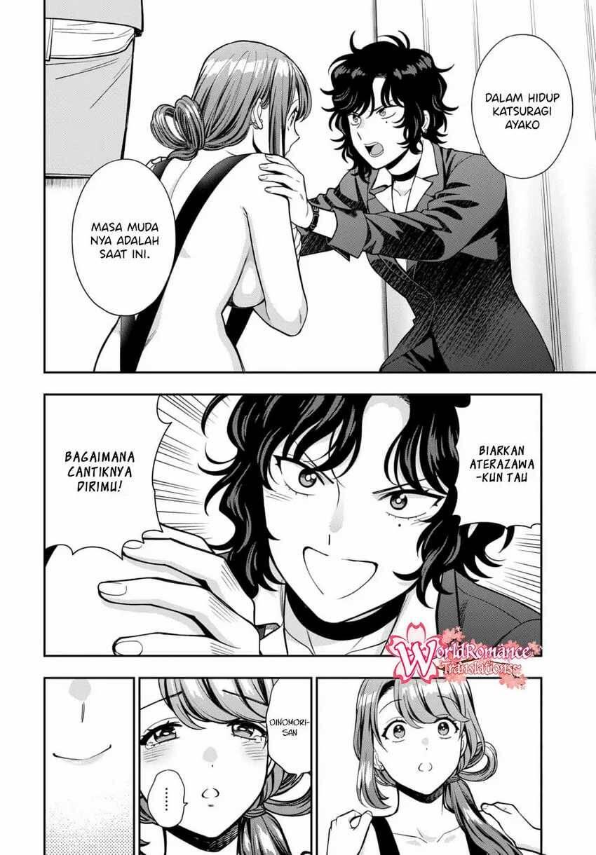 Musume ja Nakute Mama ga Suki nano Chapter 015