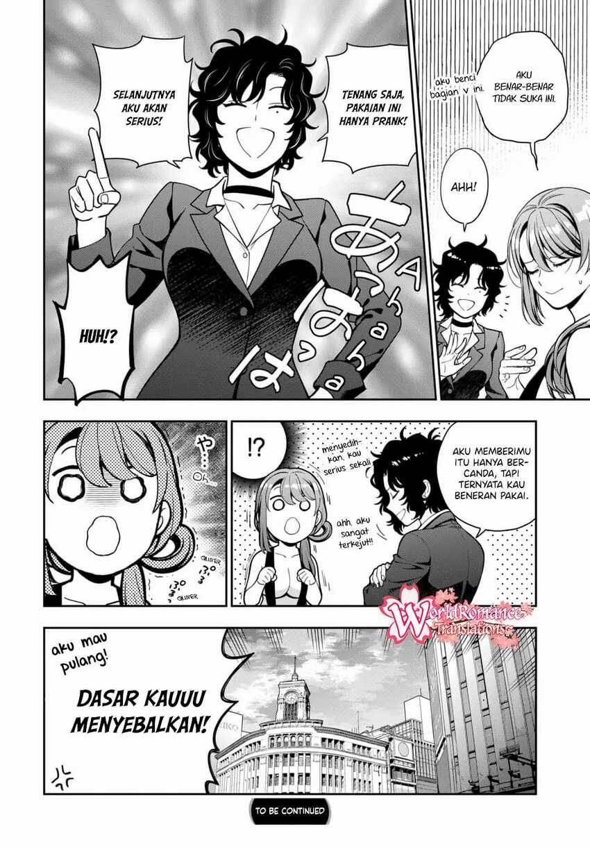 Musume ja Nakute Mama ga Suki nano Chapter 015