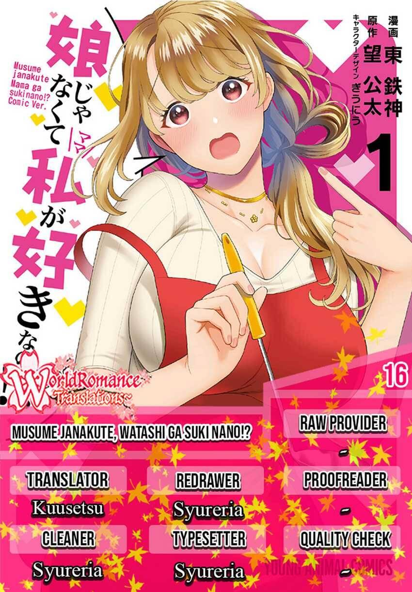 Musume ja Nakute Mama ga Suki nano Chapter 016