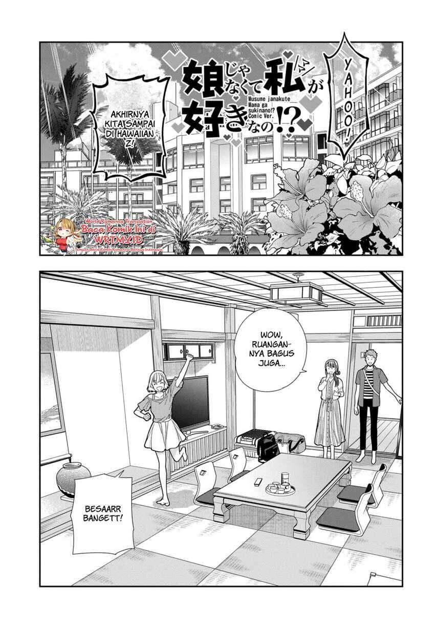 Musume ja Nakute Mama ga Suki nano Chapter 016
