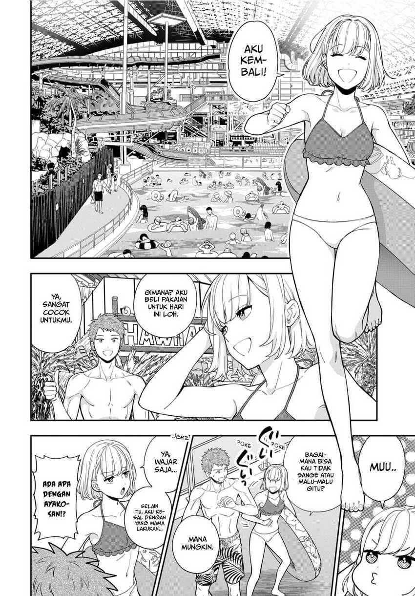 Musume ja Nakute Mama ga Suki nano Chapter 016