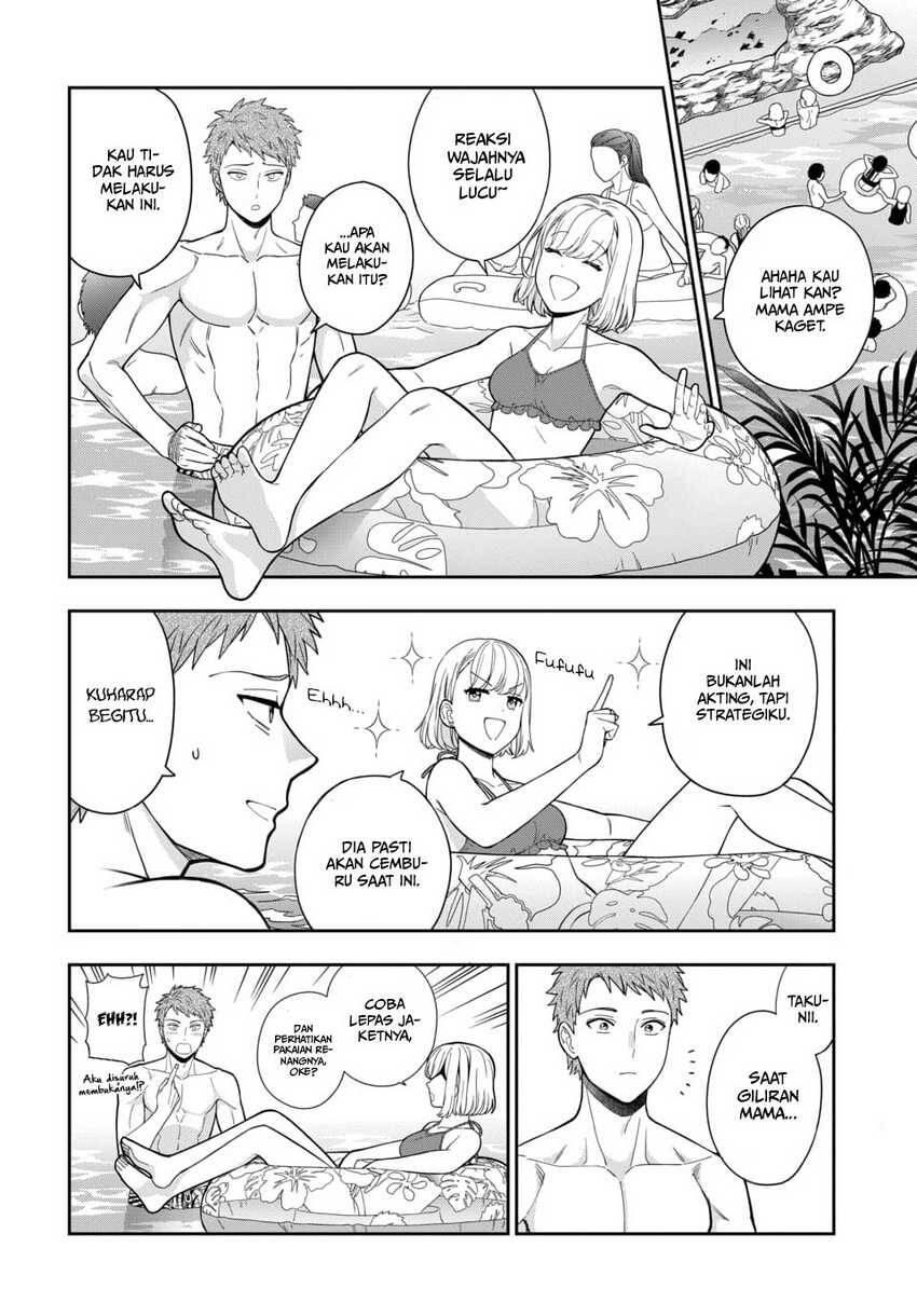 Musume ja Nakute Mama ga Suki nano Chapter 016