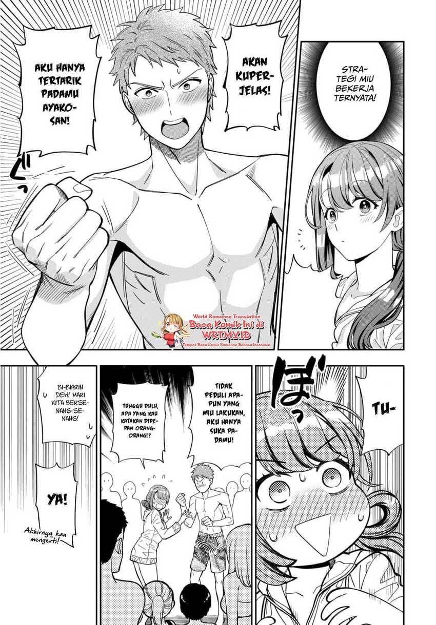 Musume ja Nakute Mama ga Suki nano Chapter 016