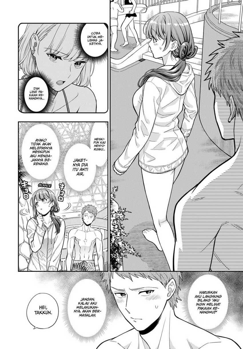 Musume ja Nakute Mama ga Suki nano Chapter 016