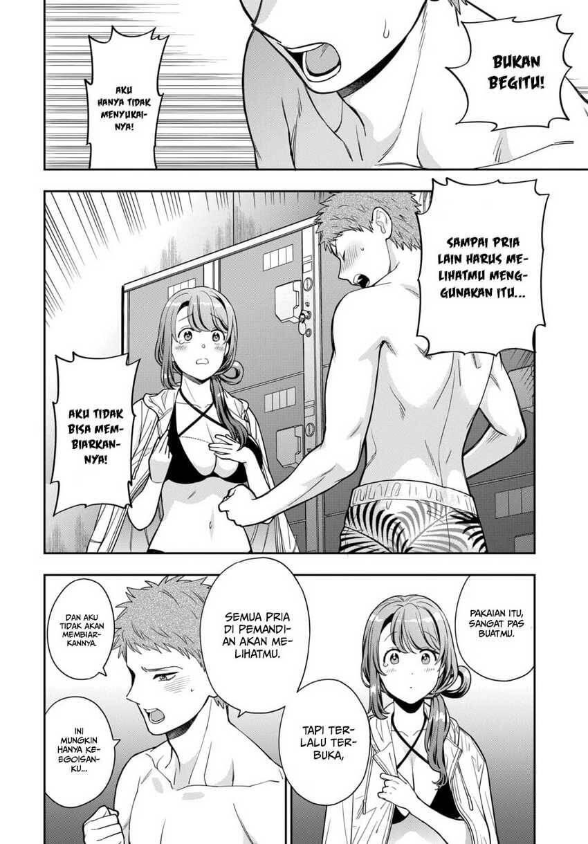 Musume ja Nakute Mama ga Suki nano Chapter 016