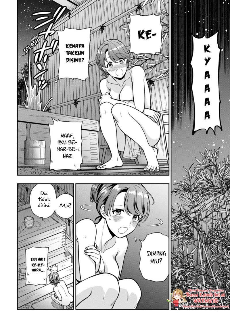 Musume ja Nakute Mama ga Suki nano Chapter 017
