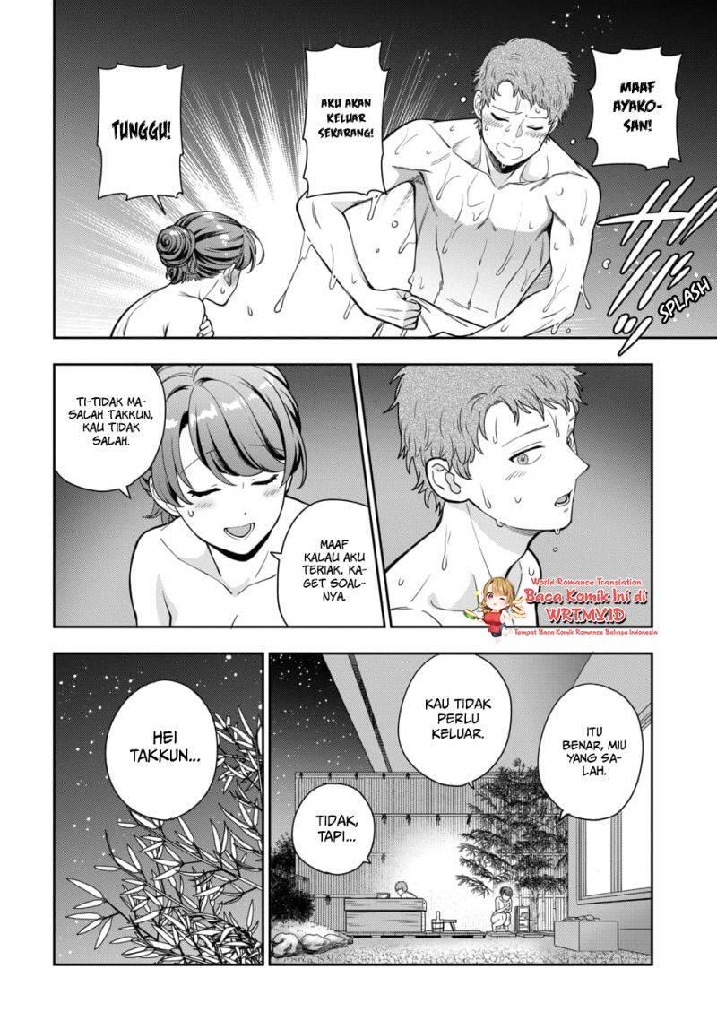 Musume ja Nakute Mama ga Suki nano Chapter 017