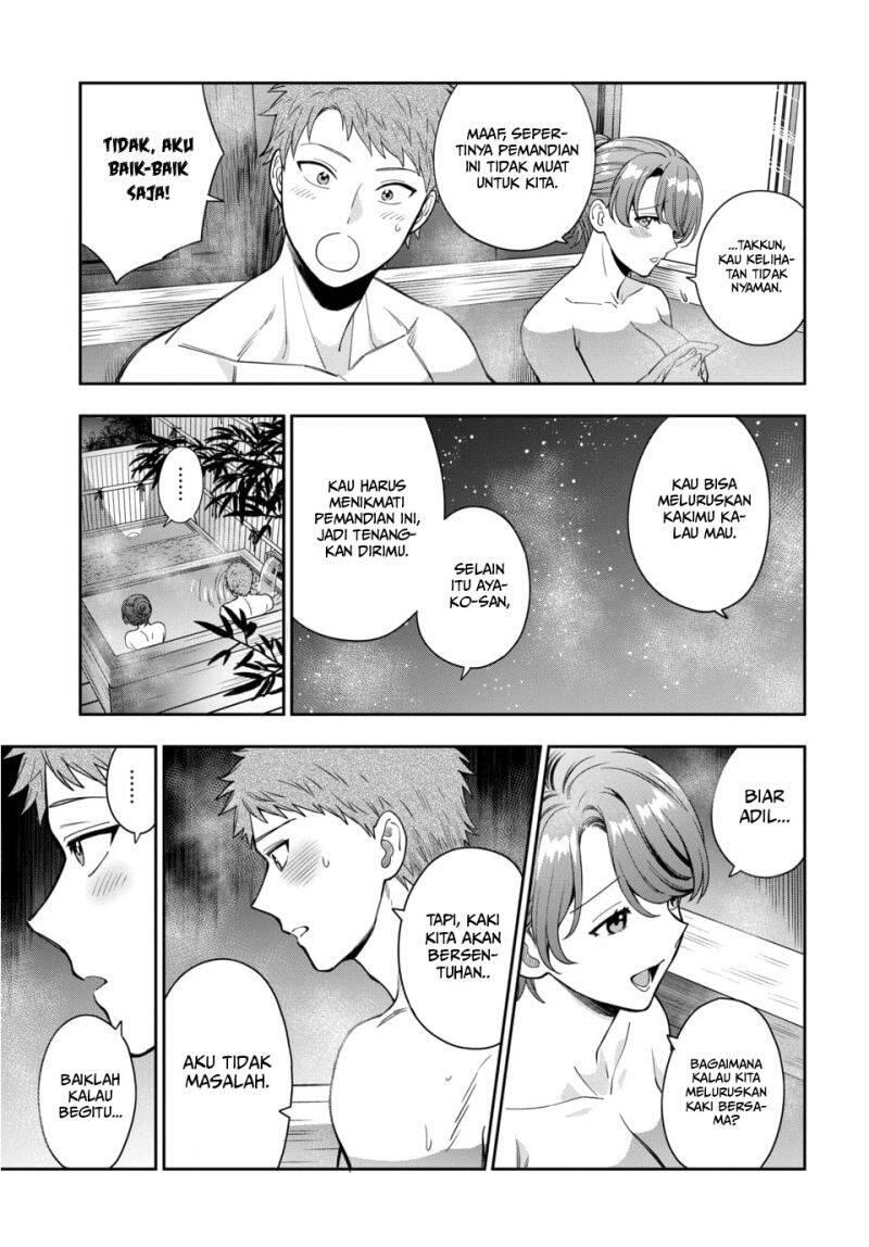 Musume ja Nakute Mama ga Suki nano Chapter 017