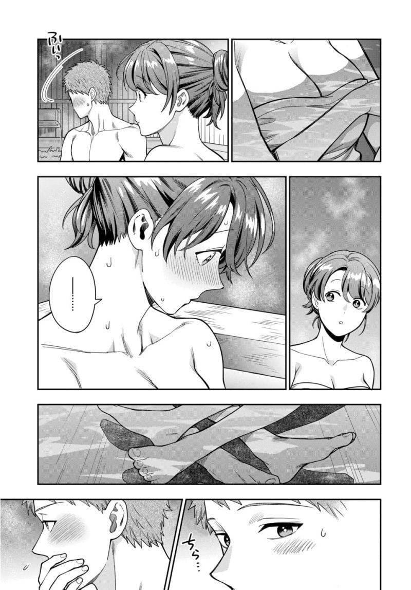 Musume ja Nakute Mama ga Suki nano Chapter 017