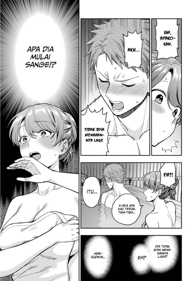 Musume ja Nakute Mama ga Suki nano Chapter 017