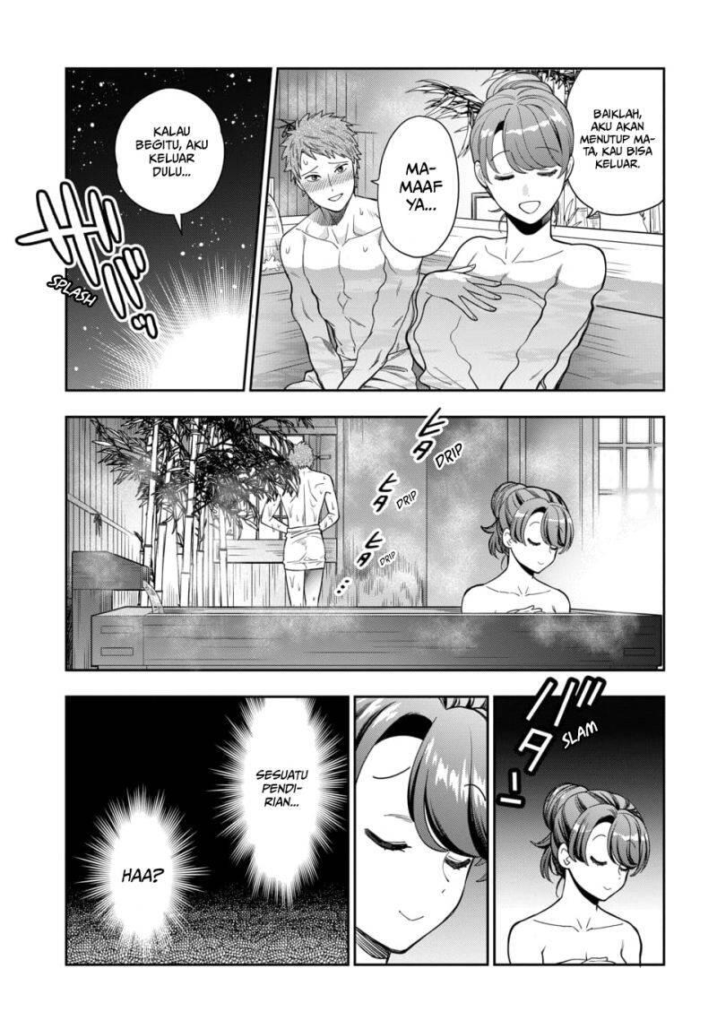 Musume ja Nakute Mama ga Suki nano Chapter 017