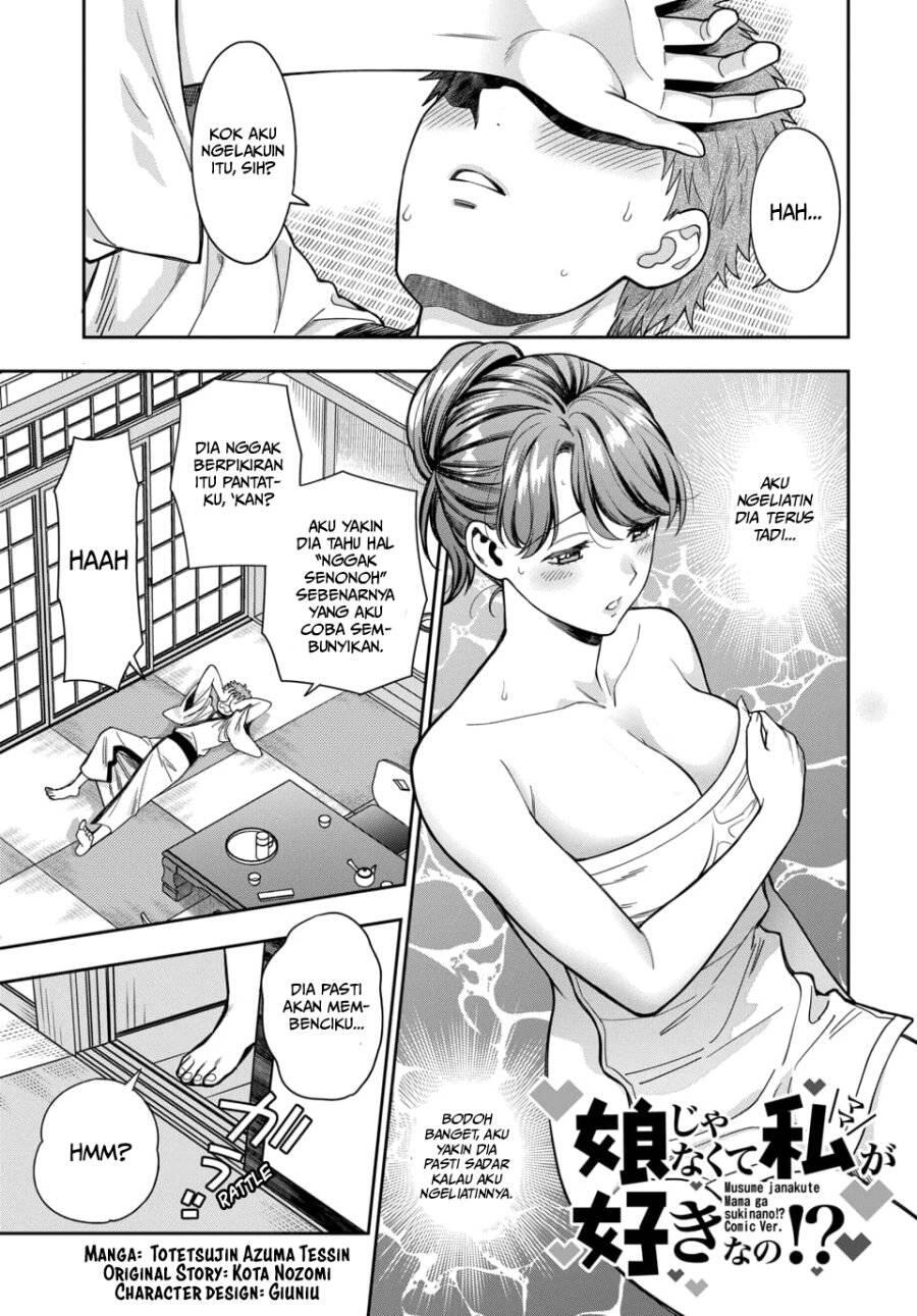 Musume ja Nakute Mama ga Suki nano Chapter 018