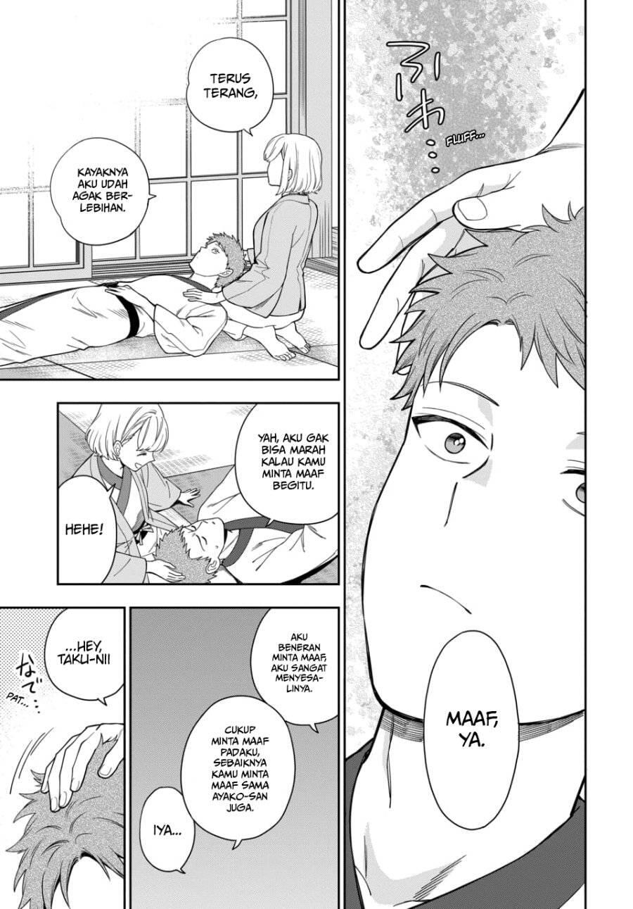 Musume ja Nakute Mama ga Suki nano Chapter 018