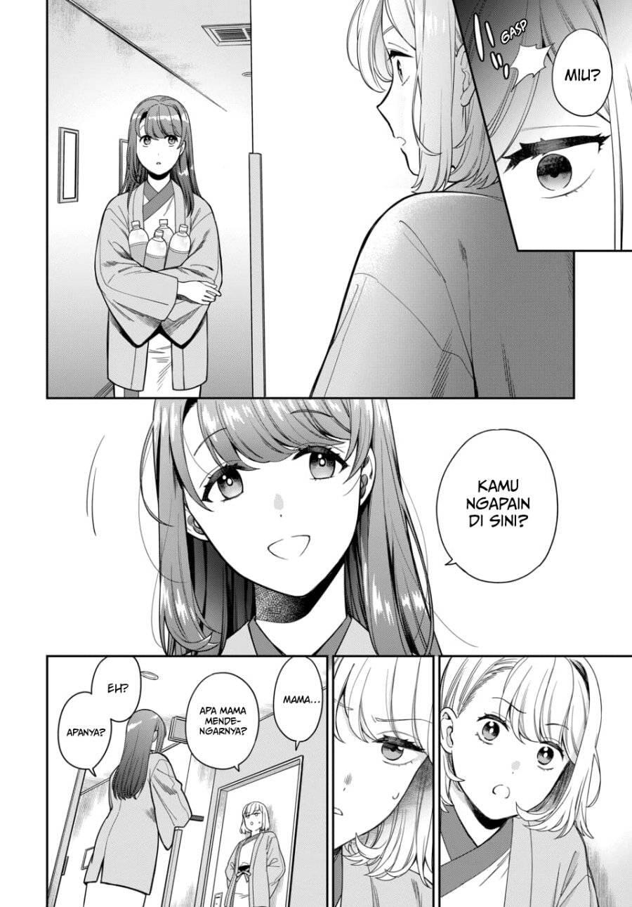 Musume ja Nakute Mama ga Suki nano Chapter 018