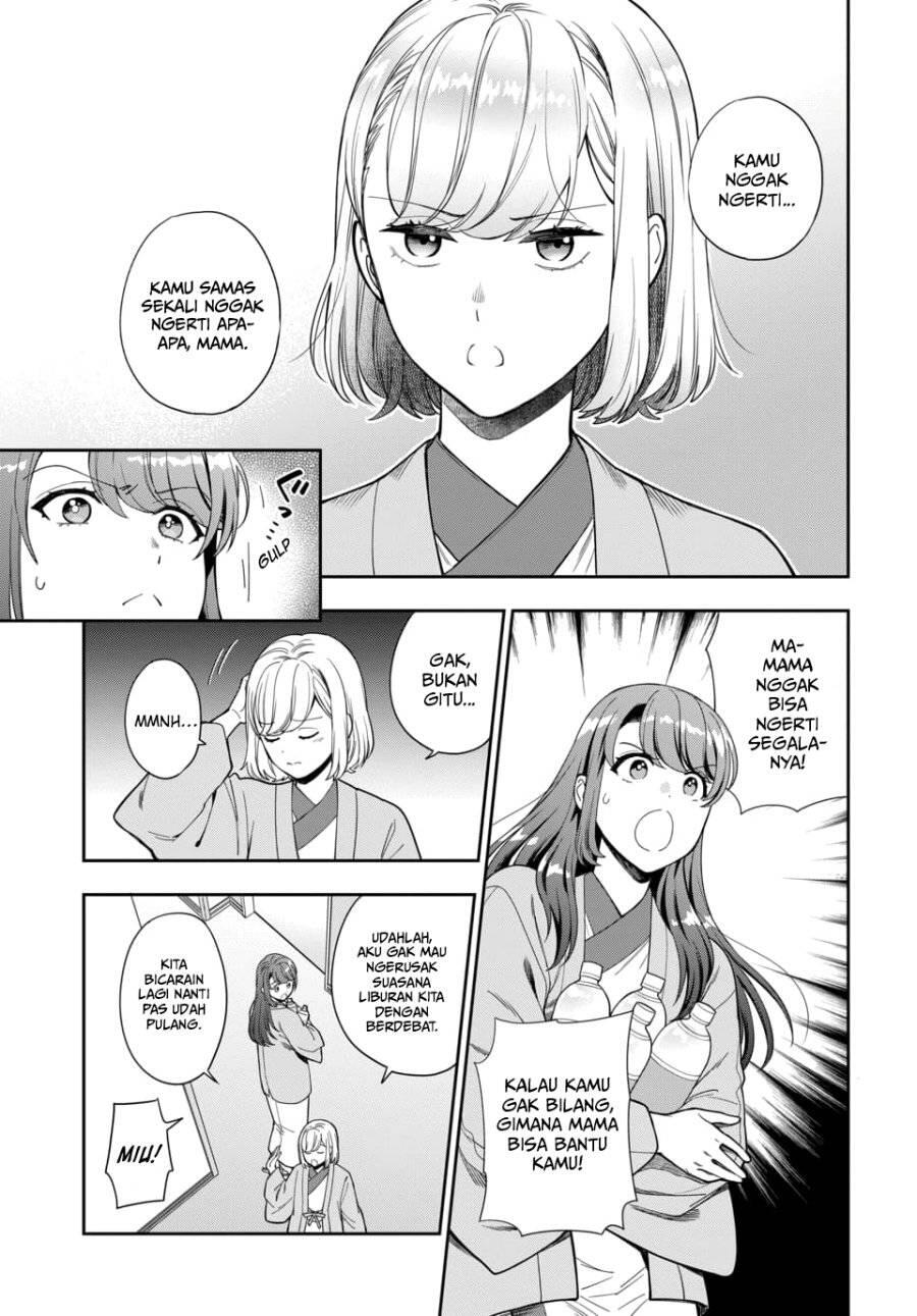 Musume ja Nakute Mama ga Suki nano Chapter 018