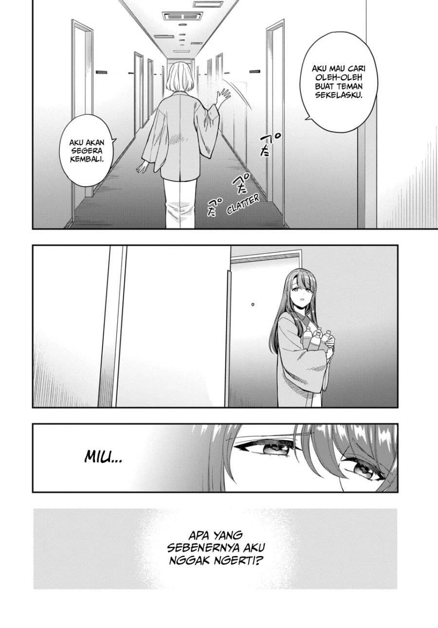 Musume ja Nakute Mama ga Suki nano Chapter 018