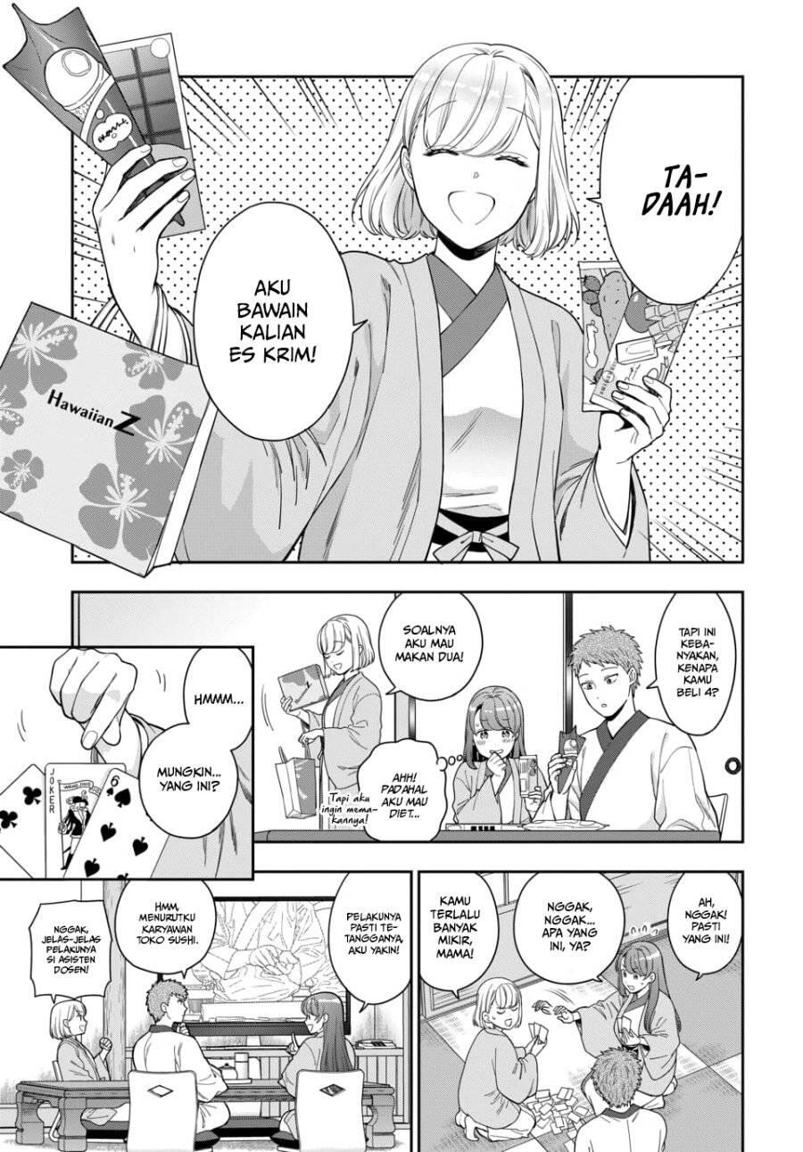 Musume ja Nakute Mama ga Suki nano Chapter 018